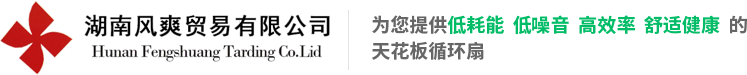 湖南亚洲bet356体育贸易有限公司